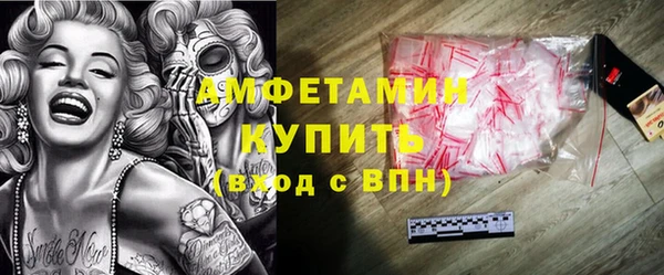 марки lsd Бронницы