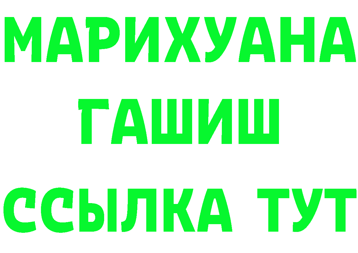 Бошки Шишки VHQ зеркало дарк нет MEGA Морозовск